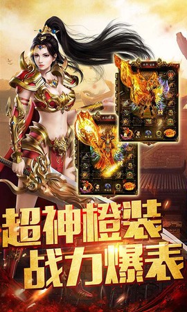 斩月沙城[图2]