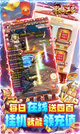 教主之家GM版截图2