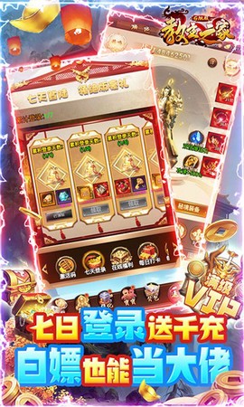 教主之家GM版截图3