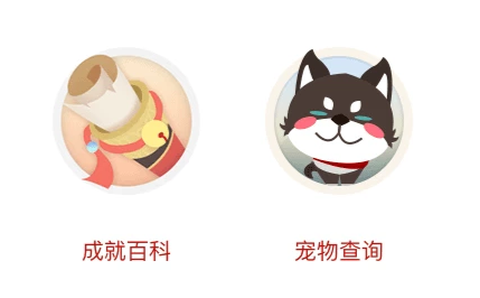 推栏[图6]