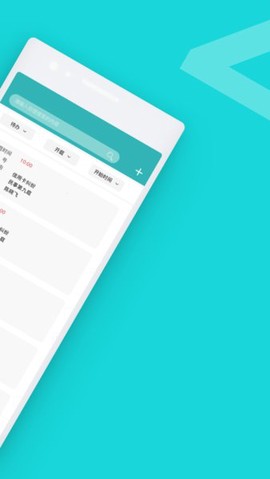 智慧法院截图1