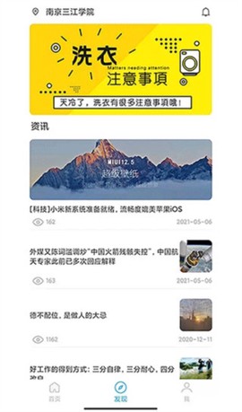 星云社区[图1]