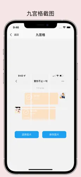 易截图2截图1