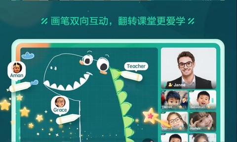 新东方云教室[图1]