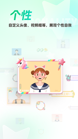新东方云教室截图3