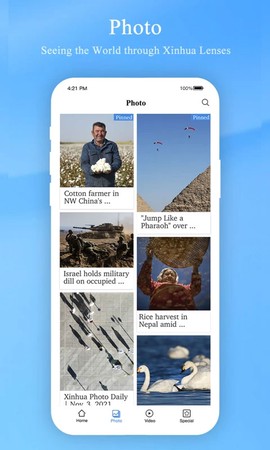 新华社英文版截图3