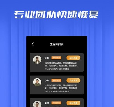 数据恢复微大师[图1]