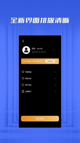 数据恢复微大师截图1