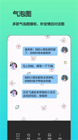 文字图片制作[图1]