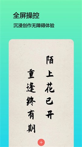 文字图片制作[图2]