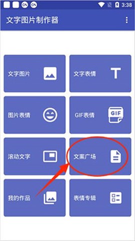 文字图片制作[图8]