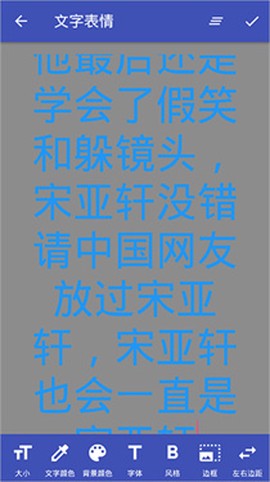文字图片制作[图10]