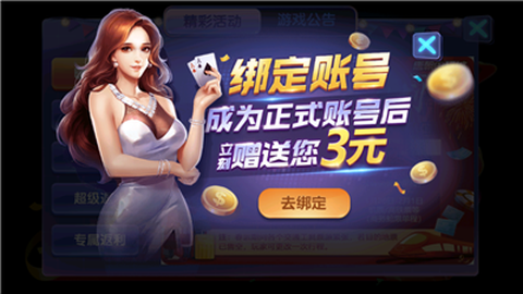 摇钱树截图3