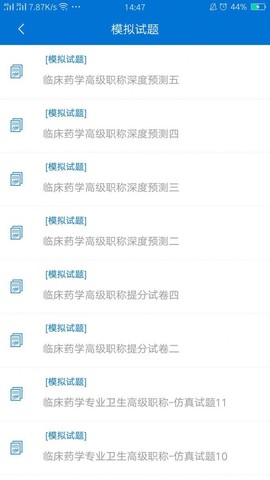 搜题宝[图2]