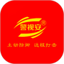 掌上警视安