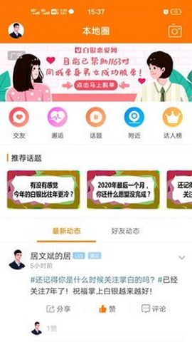 掌上白银截图3