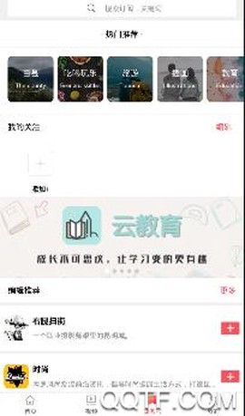 指尖鲁甸[图3]