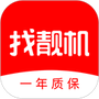 找靓机