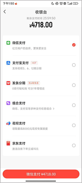 找靓机[图7]