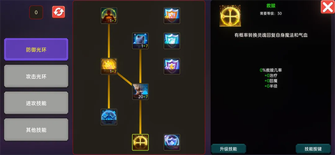暗黑之地中文版图3
