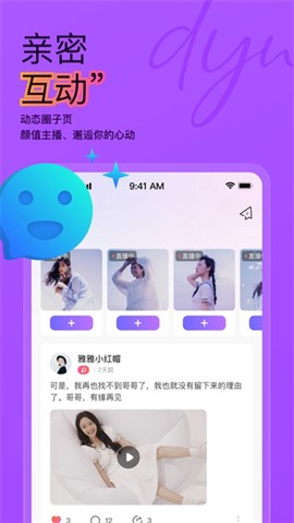 抖蓝直播[图1]