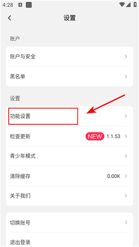 抖蓝直播[图5]