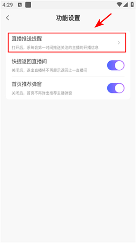 抖蓝直播[图6]