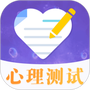 抑郁症焦虑症测试