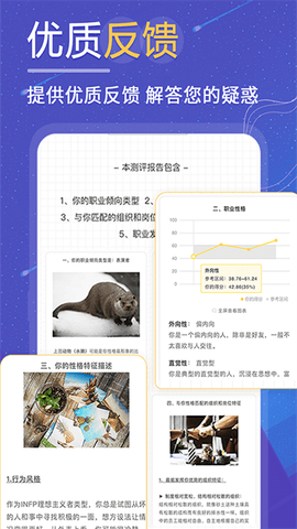 抑郁症焦虑症测试[图1]