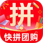 快拼团