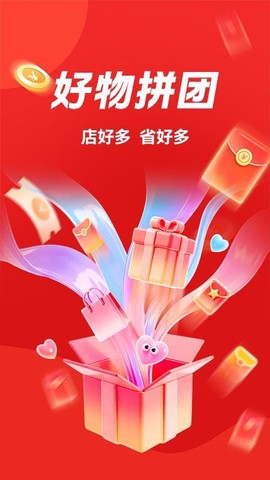 快拼团[图1]