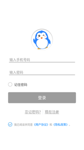 快乐企鹅截图1
