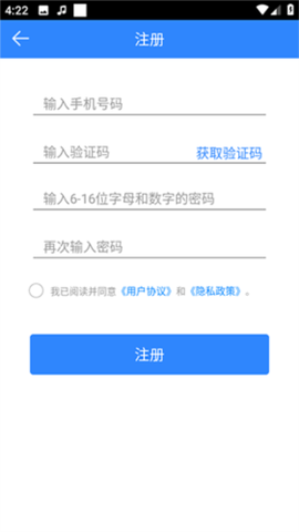 快乐企鹅截图2