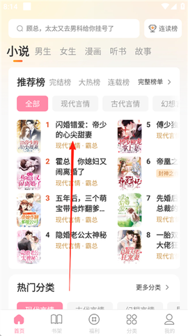 连尚读书女生版[图1]