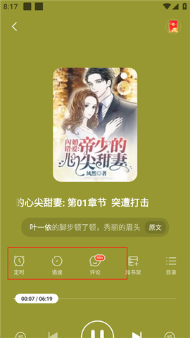 连尚读书女生版[图4]