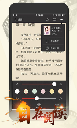连尚读书女生版图1
