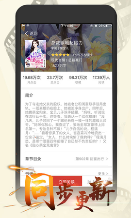 连尚读书女生版图3