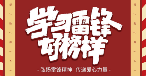 广州公益[图1]