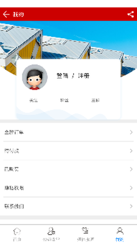 广州公益[图3]