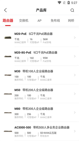 工程宝[图5]
