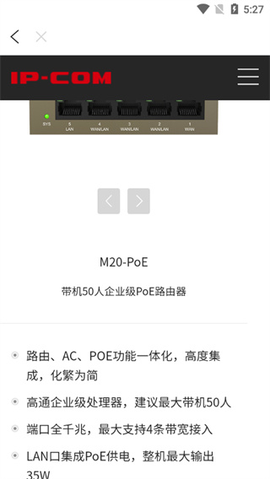 工程宝[图6]