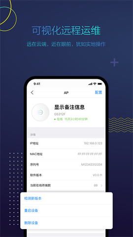 工程宝截图1