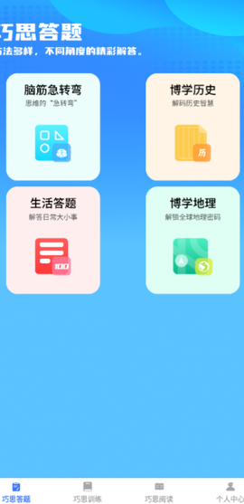 巧思宝典[图3]