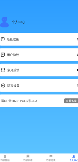 巧思宝典[图4]