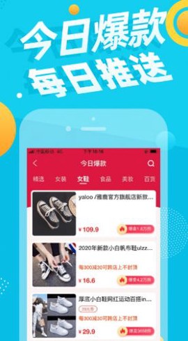尚品联盟截图1