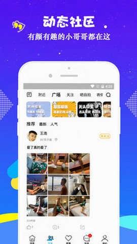小蓝视频[图1]