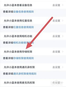 小蓝视频[图5]