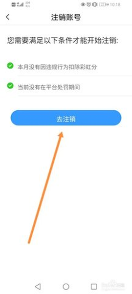 小蓝视频[图9]