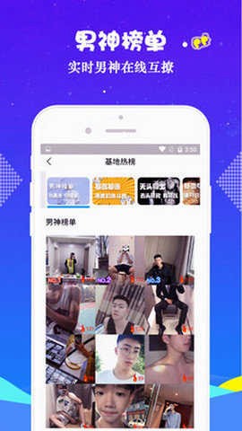 小蓝视频截图1