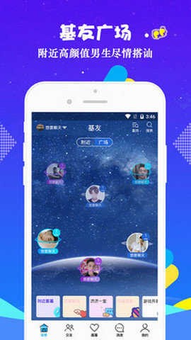 小蓝视频截图2